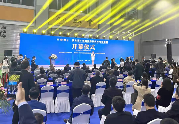 第七屆廣州國際砂石展圓滿落幕！唐山金路與您相約2022