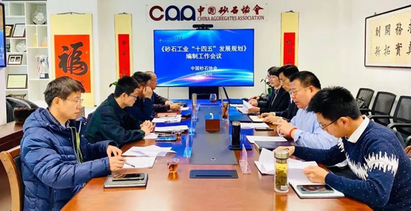 “十四五”規(guī)劃注重砂石行業(yè)發(fā)展，高質量砂石設備助力砂石企業(yè)轉型升級