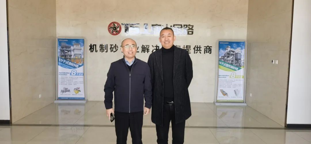 山東省砂石協(xié)會專職副秘書長陳文蒞臨唐山金路，考察特細(xì)砂制砂樓